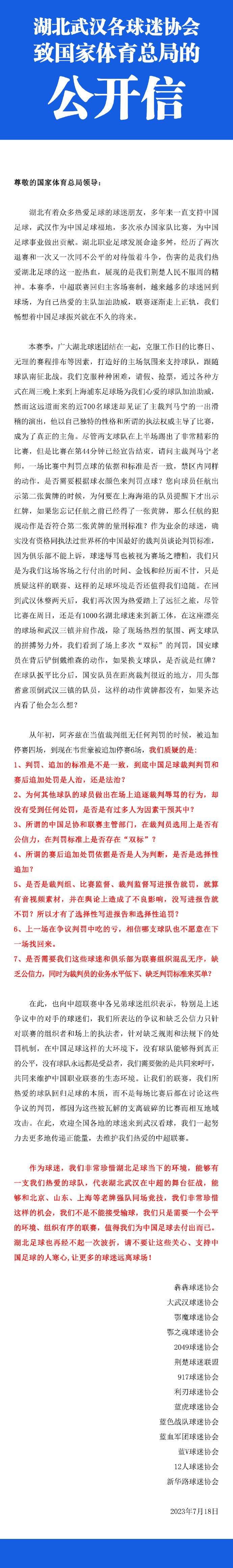 吉尔•切恩（卡梅丽塔•杰拉蒂饰）是来应征天堂花圃剧院的跳舞演员，她和歌舞女郎帕齐•布拉德（弗吉尼亚•瓦利饰）成了好伴侣。后者说服剧院司理（格奥尔格•施内尔饰）给吉尔一个机遇，吉尔凭仗本身的勇气和才调被登科了，并成了一名年长的俄国王子（卡尔•法尔肯贝格）的女友。吉尔的未婚夫休•菲尔丁（约翰•斯图尔特饰）和伴侣莱维特（迈尔斯•曼德饰）来到剧院，然后休往远东淘金。帕奇被莱维特迷住想和他成婚，但莱维特丢弃她往找休。帕奇固然难熬，但得知莱维特生病的动静仍是顿时跑往赐顾帮衬他，觉察他和本地一个女孩（妮塔•纳尔逊饰）住在一路。莱维特将女孩赶走要求帕奇留下，但帕奇谢绝了莱维特的无理要求，她转而赐顾帮衬也在本地生病的休•菲尔丁。莱维特淹死了本地女孩，在幻觉中觉得看到了鬼魂，当他用剑进犯帕奇的时辰，为他们治病的英国大夫实时用枪打死了莱维特。帕奇和休一路回到了伦敦。